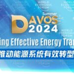 Asian Nations Make Strides in World Economic Forum's Energy Transition Index video poster