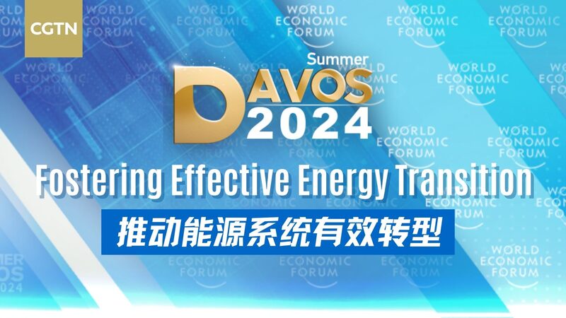Asian_Nations_Make_Strides_in_World_Economic_Forums_Energy_Transition_Index_poster - Khabar Asia Asian Nations Make Strides in World Economic Forum's Energy Transition Index video poster