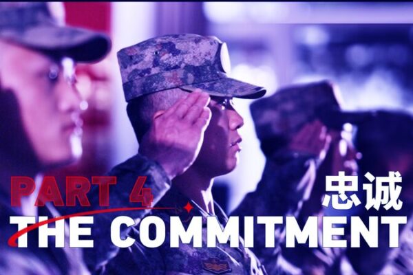 Aspire Higher: Behind the Scenes of the PLA’s Quest for a World-Class Army Aspire_Higher__Behind_the_Scenes_of_the_PLA_s_Quest_for_a_World_Class_Army video poster