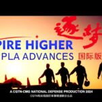 Aspire_Higher__Embracing_Courage_and_Commitment_in_Every_Mission