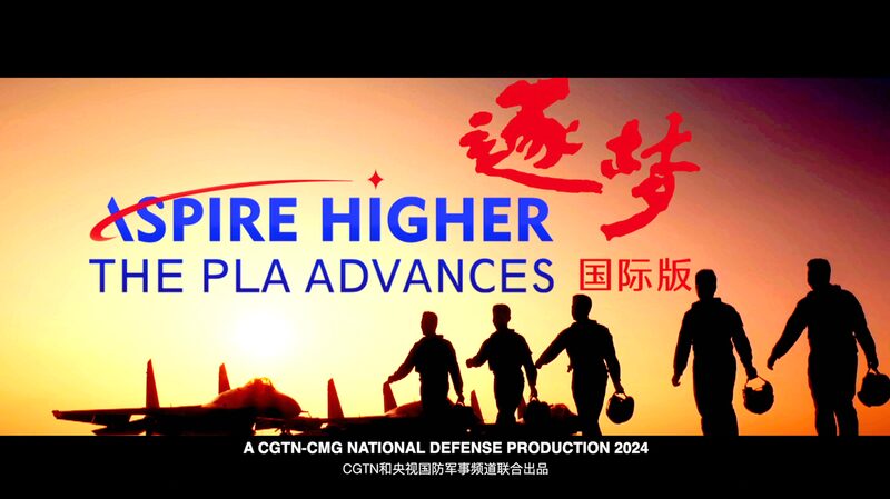 Aspire_Higher__Embracing_Courage_and_Commitment_in_Every_Mission