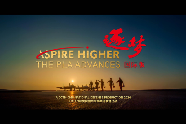 Aspire Higher: Unveiling the PLA’s Cutting-Edge Weaponry Aspire_Higher__Unveiling_the_PLA_s_Cutting_Edge_Weaponry