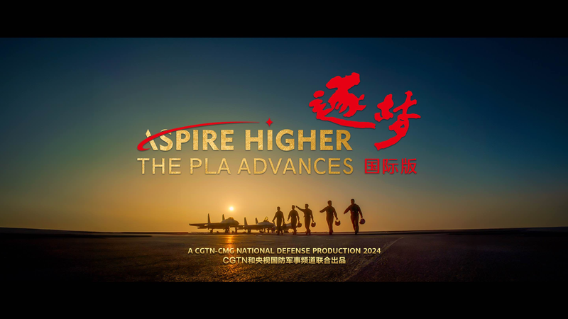 Aspire_Higher__Unveiling_the_PLA_s_Cutting_Edge_Weaponry - Khabar Asia Aspire_Higher__Unveiling_the_PLA_s_Cutting_Edge_Weaponry