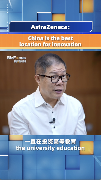 AstraZeneca___China_Is_the_Best_Location_for_Innovation__with__700_Million_Investment video poster