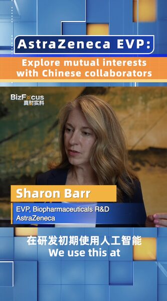AstraZeneca_to_Launch_100_New_Medicines_in_China__Boosting_Shanghai_R_D_Collaboration video poster