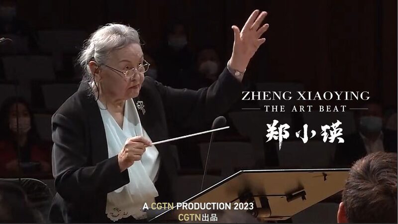 At_93_Maestro_Zheng_Xiaoying_Still_Inspires_with_Her_Passion_for_Music_poster - Khabar Asia At 93, Maestro Zheng Xiaoying Still Inspires with Her Passion for Music video poster
