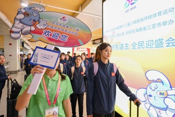 Athletes_Unite_in_Sanya_for_12th_National_Traditional_Games_of_Ethnic_Minorities