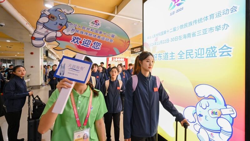 Athletes_Unite_in_Sanya_for_12th_National_Traditional_Games_of_Ethnic_Minorities - Khabar Asia Athletes_Unite_in_Sanya_for_12th_National_Traditional_Games_of_Ethnic_Minorities