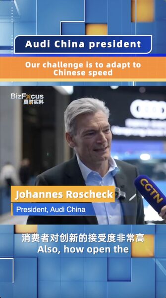 Audi_China_President_Embraces__Chinese_Speed__to_Meet_Dynamic_Market_Demands video poster
