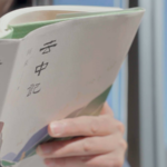 Author Alai Reflects on 2008 Sichuan Earthquake in 'In the Cloud' video poster