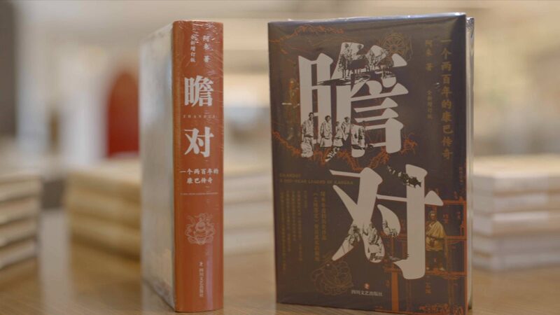 Author Alai: Writing as a Journey to Understanding video poster