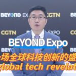 BEYOND Expo 2024 Unveils Tech Innovations in Macao video poster