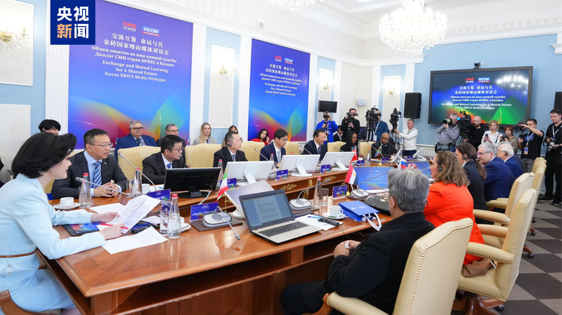 BRICS_Media_Leaders_Unite_in_Kazan_for_Shared_Future - Khabar Asia BRICS_Media_Leaders_Unite_in_Kazan_for_Shared_Future