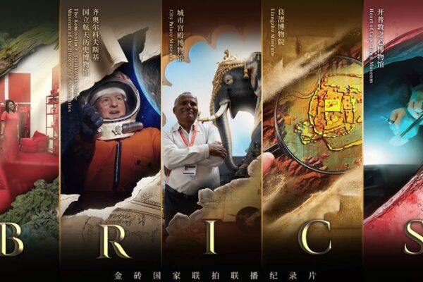 BRICS Museums Unite in New Documentary “History Illuminates the Future” BRICS Museums Unite in New Documentary "History Illuminates the Future" video poster