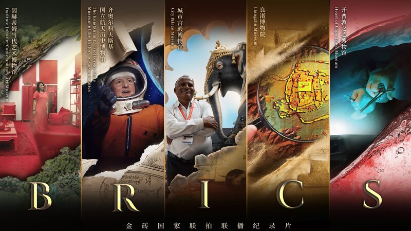 BRICS_Museums_Unite_in_New_Documentary_History_Illuminates_the_Future_poster - Khabar Asia BRICS Museums Unite in New Documentary "History Illuminates the Future" video poster