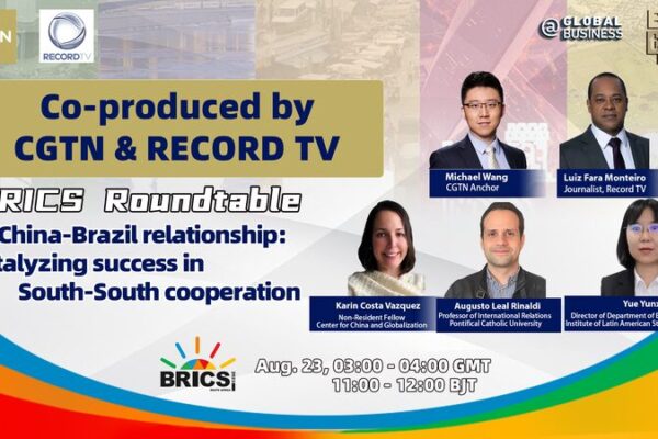BRICS Roundtable Explores China-Brazil Cooperation for Shared Success video poster