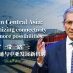 BRI Boosts Central Asia Connectivity, Opening New Possibilities video poster