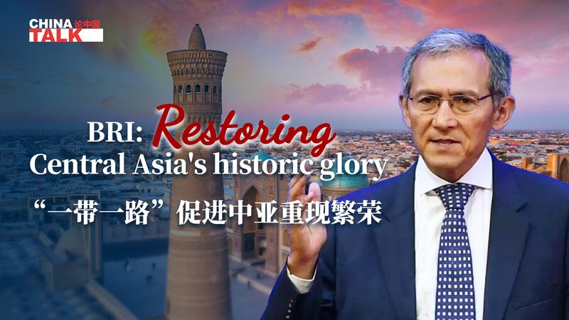 BRI_Revitalizing_Central_Asias_Historic_Silk_Road_Legacy_poster - Khabar Asia BRI: Revitalizing Central Asia's Historic Silk Road Legacy video poster