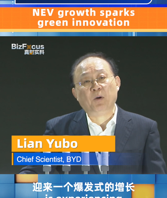 BYD Chief Scientist Highlights NEV Growth as Catalyst for Green Innovation BYD_Chief_Scientist_Highlights_NEV_Growth_as_Catalyst_for_Green_Innovation video poster