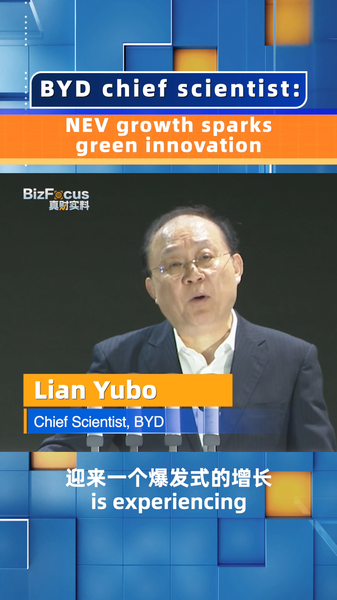 BYD_s_Chief_Scientist__NEV_Growth_Fueling_China_s_Green_Innovation video poster