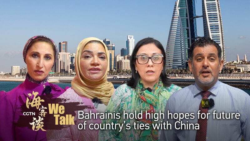 Bahrainis_Anticipate_Strengthened_Ties_with_China_Amid_King_Hamads_Historic_Visit_poster - Khabar Asia Bahrainis Anticipate Strengthened Ties with China Amid King Hamad's Historic Visit video poster