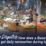 Baise Residents Adapt to Lockdown: Accessing Daily Necessities Amid COVID-19 video poster