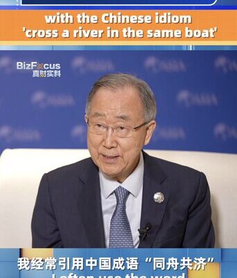 Ban Ki-moon Calls for Unity Using Chinese Idiom at Boao Forum Ban Ki-moon Calls for Unity Using Chinese Idiom at Boao Forum video poster