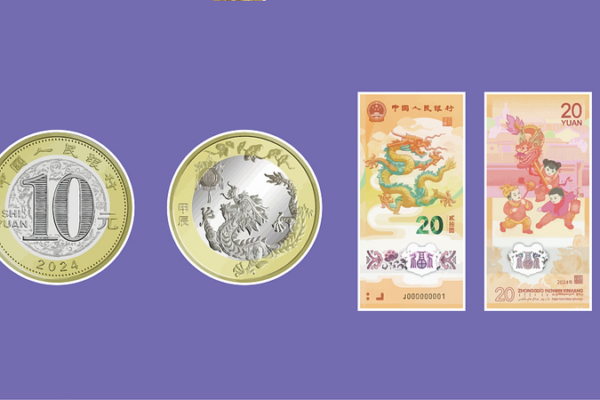Bank Websites Crash Amid Rush for China’s 2024 Loong Commemorative Currency Bank Websites Crash Amid Rush for China's 2024 Loong Commemorative Currency