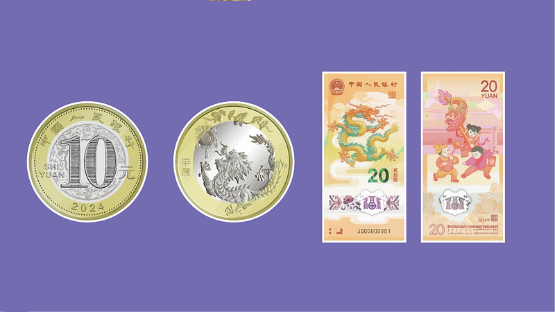 Bank_Websites_Crash_Amid_Rush_for_Chinas_2024_Loong_Commemorative_Currency - Khabar Asia Bank Websites Crash Amid Rush for China's 2024 Loong Commemorative Currency