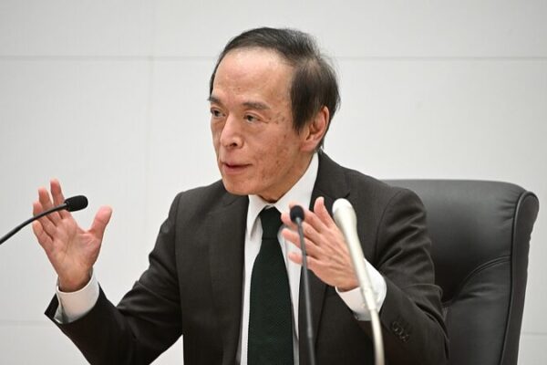 Bank of Japan Ends Negative Rates, First Hike in 17 Years Marks Policy Shift Bank of Japan Ends Negative Rates, First Hike in 17 Years Marks Policy Shift