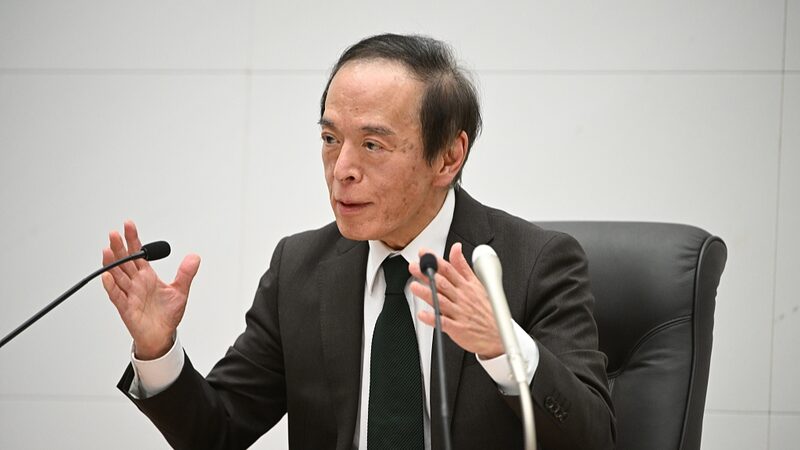 Bank_of_Japan_Ends_Negative_Rates_First_Hike_in_17_Years_Marks_Policy_Shift - Khabar Asia Bank of Japan Ends Negative Rates, First Hike in 17 Years Marks Policy Shift