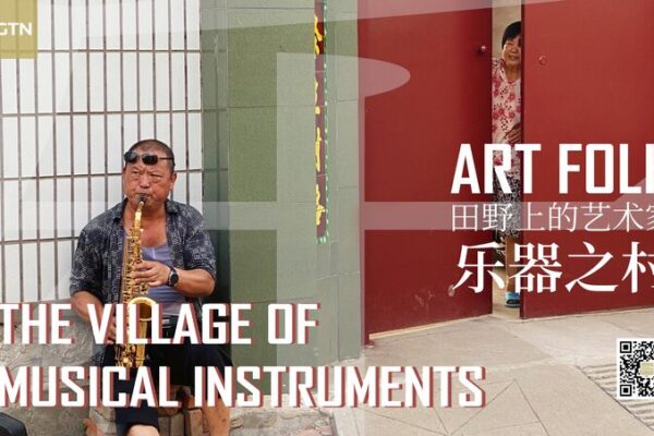 Baohua’s Quest: Preserving His Village’s Musical Instrument Legacy Baohua's Quest: Preserving His Village's Musical Instrument Legacy video poster