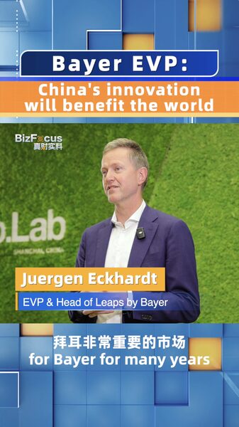 Bayer_EVP_Highlights_China_s_Innovation_Boosting_Global_Healthcare video poster