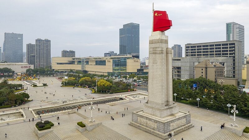 Bayi Square: Nanchang's Monument to Revolutionary History video poster