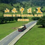 Beat the Heat at Chongqing's Fairy Mountain: A Cool Summer Retreat video poster