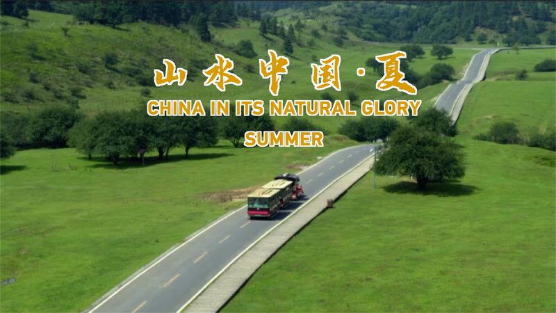 Beat_the_Heat_at_Chongqings_Fairy_Mountain_A_Cool_Summer_Retreat_poster - Khabar Asia Beat the Heat at Chongqing's Fairy Mountain: A Cool Summer Retreat video poster