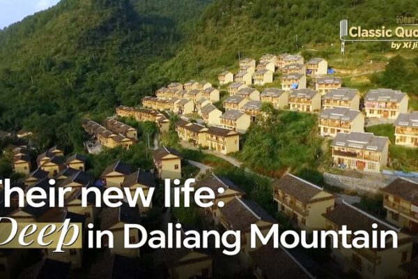 Behind China’s Economic Miracle: The Transformation of Liangshan Prefecture Behind_China_s_Economic_Miracle__The_Transformation_of_Liangshan_Prefecture video poster