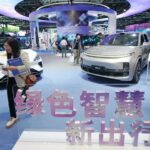 Beijing-Tianjin-Hebei's GDP Up 90% in a Decade, Reaching 10.4 Trillion Yuan