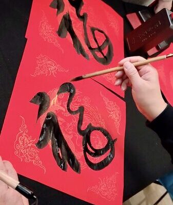 Beijing Calligraphers Celebrate Year of the Snake with Artistic Flourish Beijing_Calligraphers_Celebrate_Year_of_the_Snake_with_Artistic_Flourish video poster