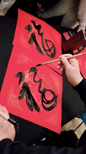 Beijing_Calligraphers_Celebrate_Year_of_the_Snake_with_Artistic_Flourish video poster