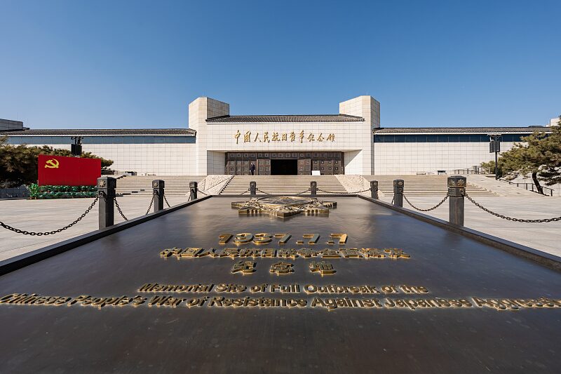 Beijing_Commemorates_87th_Anniversary_of_Lugou_Bridge_Incident_with_Special_Exhibition - Khabar Asia Beijing Commemorates 87th Anniversary of Lugou Bridge Incident with Special Exhibition