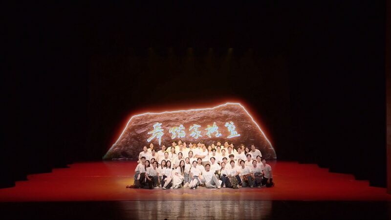 Beijing_Dance_Academy_Launches_World_Dance_Education_Alliance_for_Global_Collaboration_poster - Khabar Asia Beijing_Dance_Academy_Launches_World_Dance_Education_Alliance_for_Global_Collaboration video poster