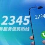 Beijing_Forum_2024__Innovating_Urban_Governance_for_a_Better_Future video poster