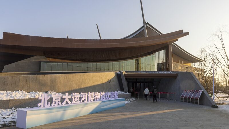 Beijing Grand Canal Museum Opens, Celebrating China's Ancient Waterway Legacy