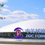 Beijing Hosts 2024 Zhongguancun Forum, Showcasing Global Innovation