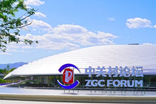 Beijing Hosts 2024 Zhongguancun Forum, Showcasing Global Innovation
