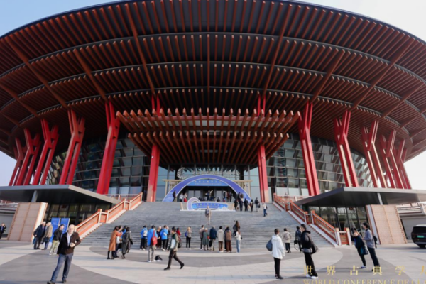 Beijing_Hosts_Inaugural_World_Conference_of_Classics__Uniting_Global_Scholars