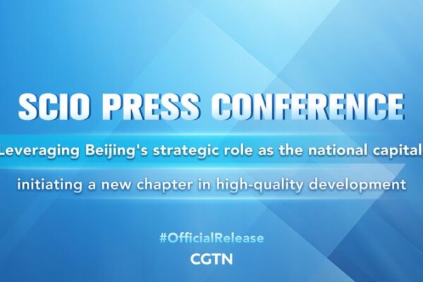 Beijing Initiates New Chapter in High-Quality Development at SCIO Press Conference Beijing Initiates New Chapter in High-Quality Development at SCIO Press Conference video poster