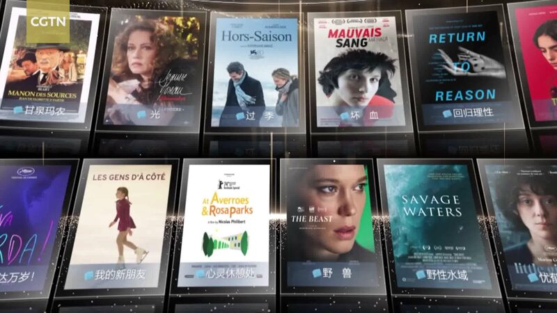 Beijing_International_Film_Festival_Showcases_French_Films_AI_Innovations_and_Cultural_Heritage - Khabar Asia Beijing International Film Festival Showcases French Films, AI Innovations, and Cultural Heritage