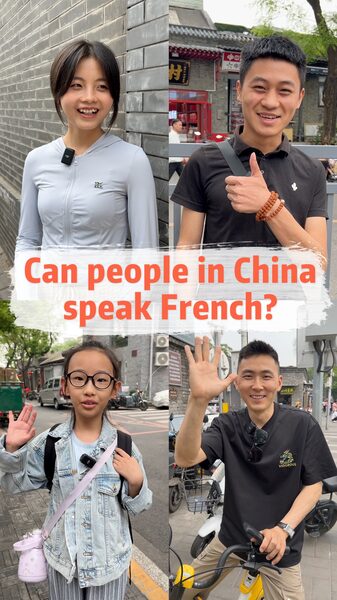 Beijing Locals Embrace French Language in Historic Hutongs video poster